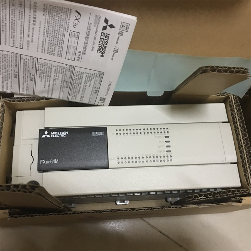 PLC