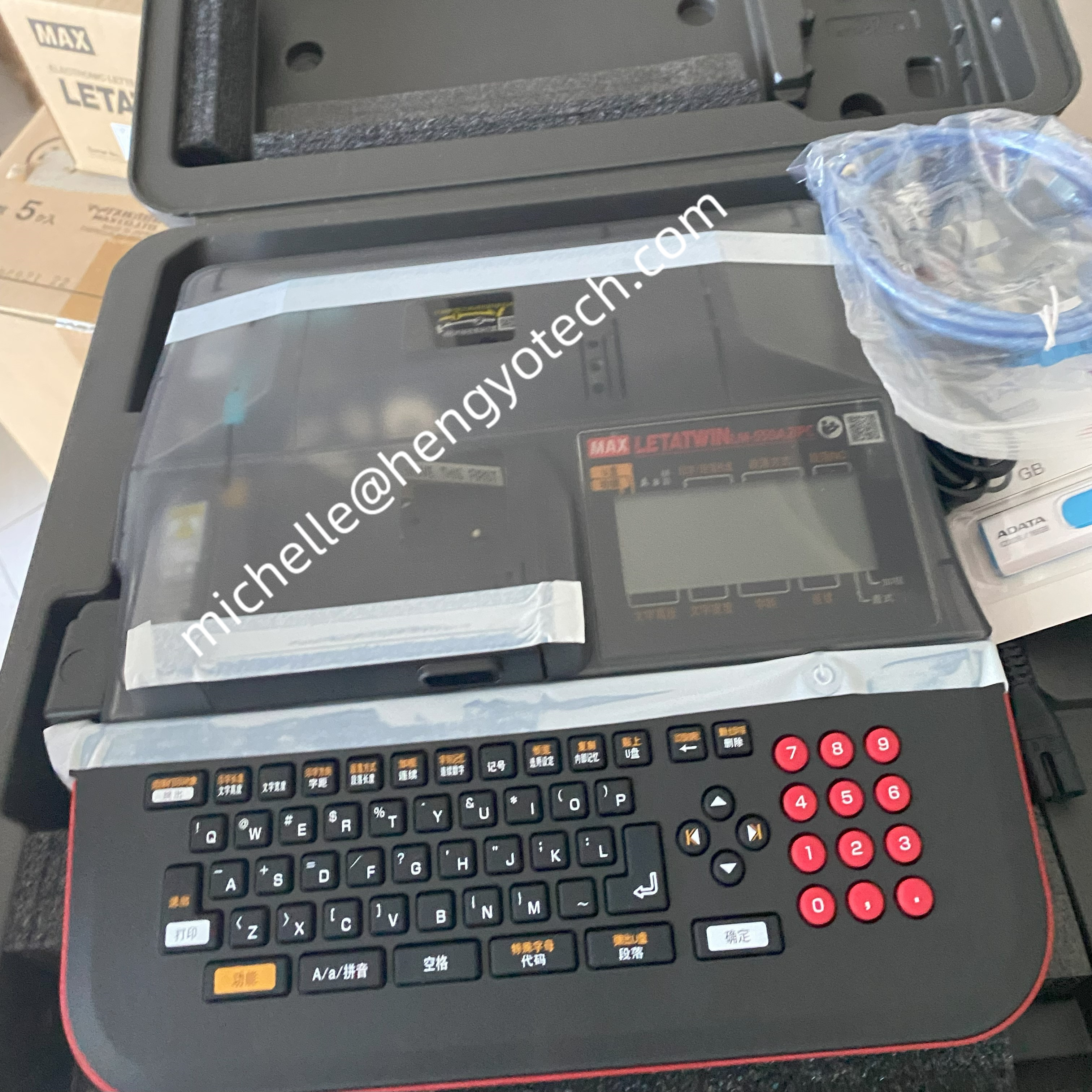 Max Electronic Lettering Machine